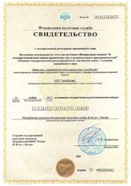 Реквизиты АрендаАвто-чнс 