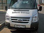 автобус Genser бесплатно отвезет в пункт аренды автомобилей АрендаАвто-чнс на 63 км МКАД
